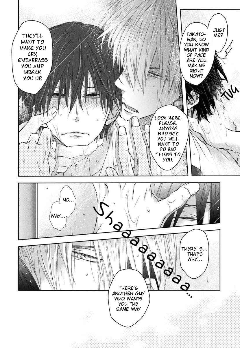 Page 23 Chapter 7 Dakaretai Otoko Ichii ni Odosarete Imasu
