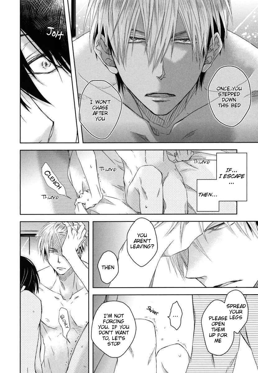 Page 25 Chapter 7 Dakaretai Otoko Ichii ni Odosarete Imasu