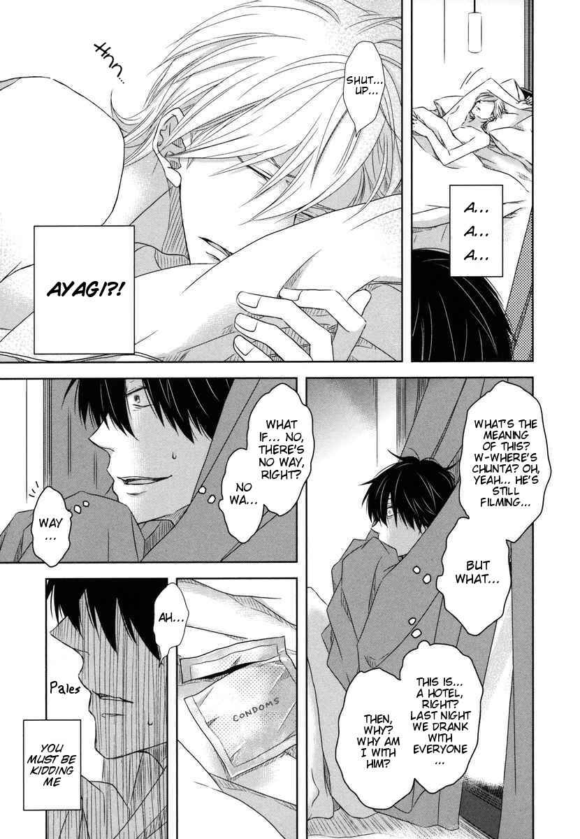 Page 8 Chapter 7 Dakaretai Otoko Ichii ni Odosarete Imasu