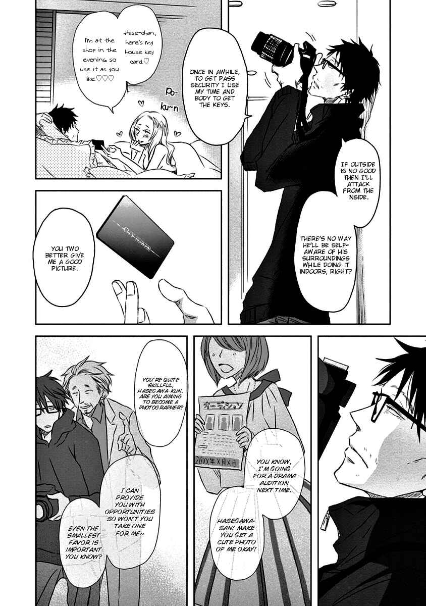 Page 13 Chapter 10 Dakaretai Otoko Ichii ni Odosarete Imasu