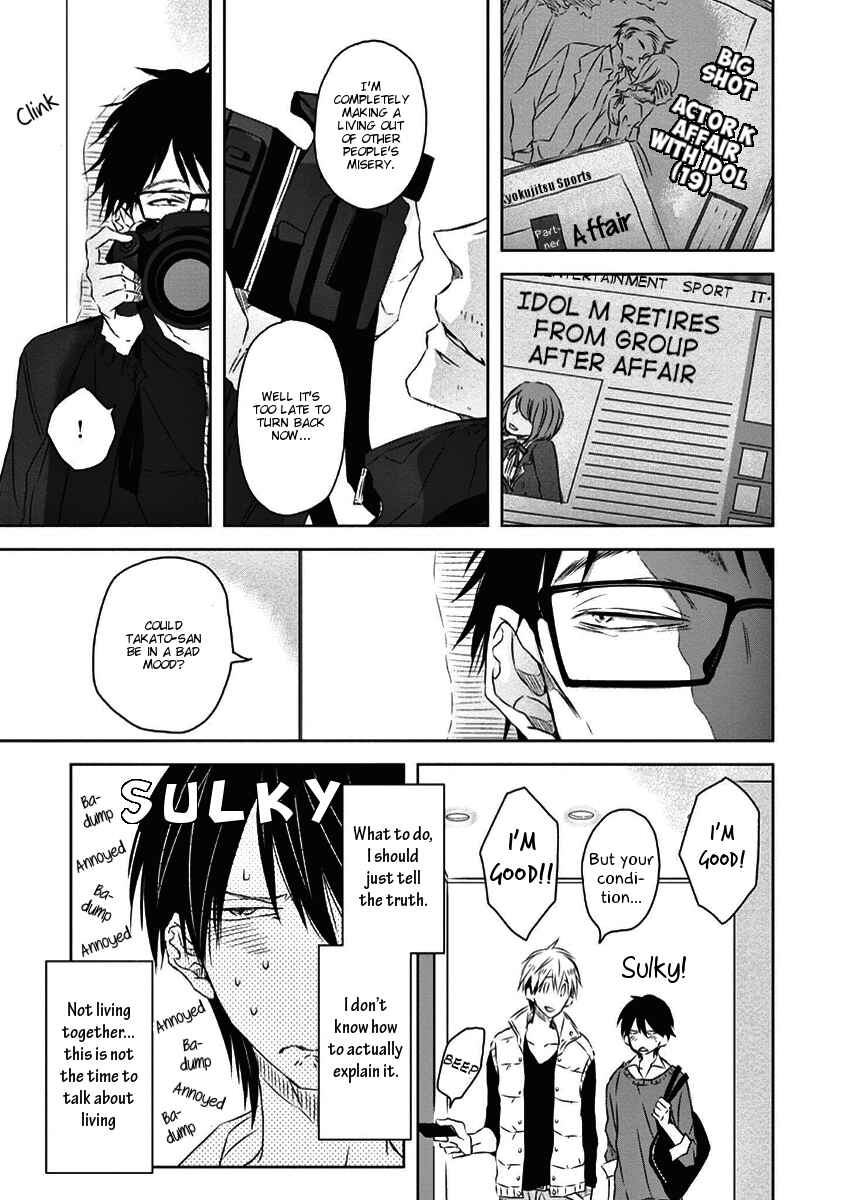 Page 14 Chapter 10 Dakaretai Otoko Ichii ni Odosarete Imasu