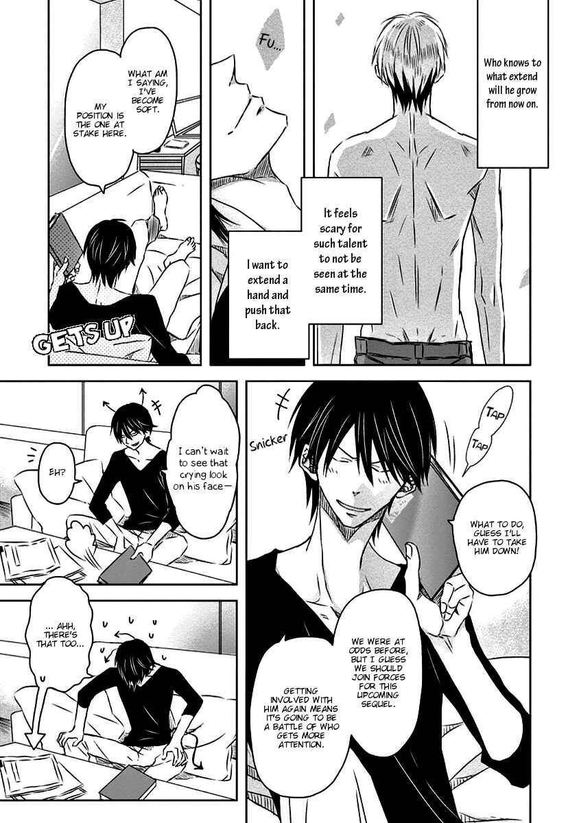 Page 20 Chapter 10 Dakaretai Otoko Ichii ni Odosarete Imasu