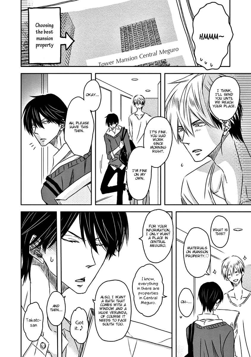 Page 21 Chapter 10 Dakaretai Otoko Ichii ni Odosarete Imasu