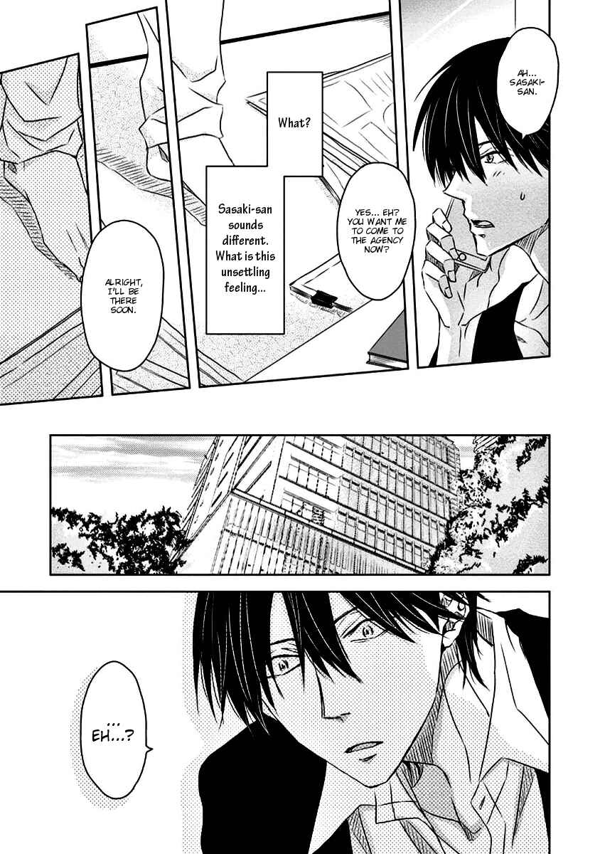 Page 24 Chapter 10 Dakaretai Otoko Ichii ni Odosarete Imasu