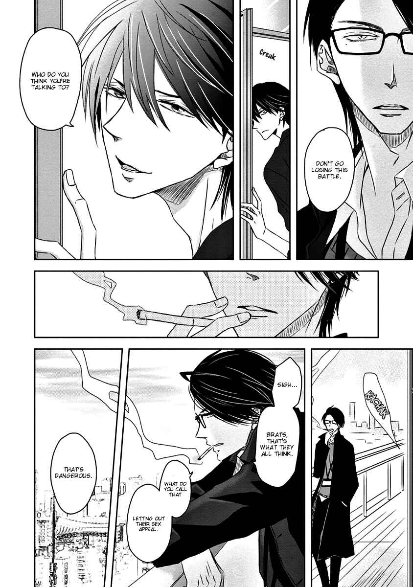 Page 7 Chapter 10 Dakaretai Otoko Ichii ni Odosarete Imasu