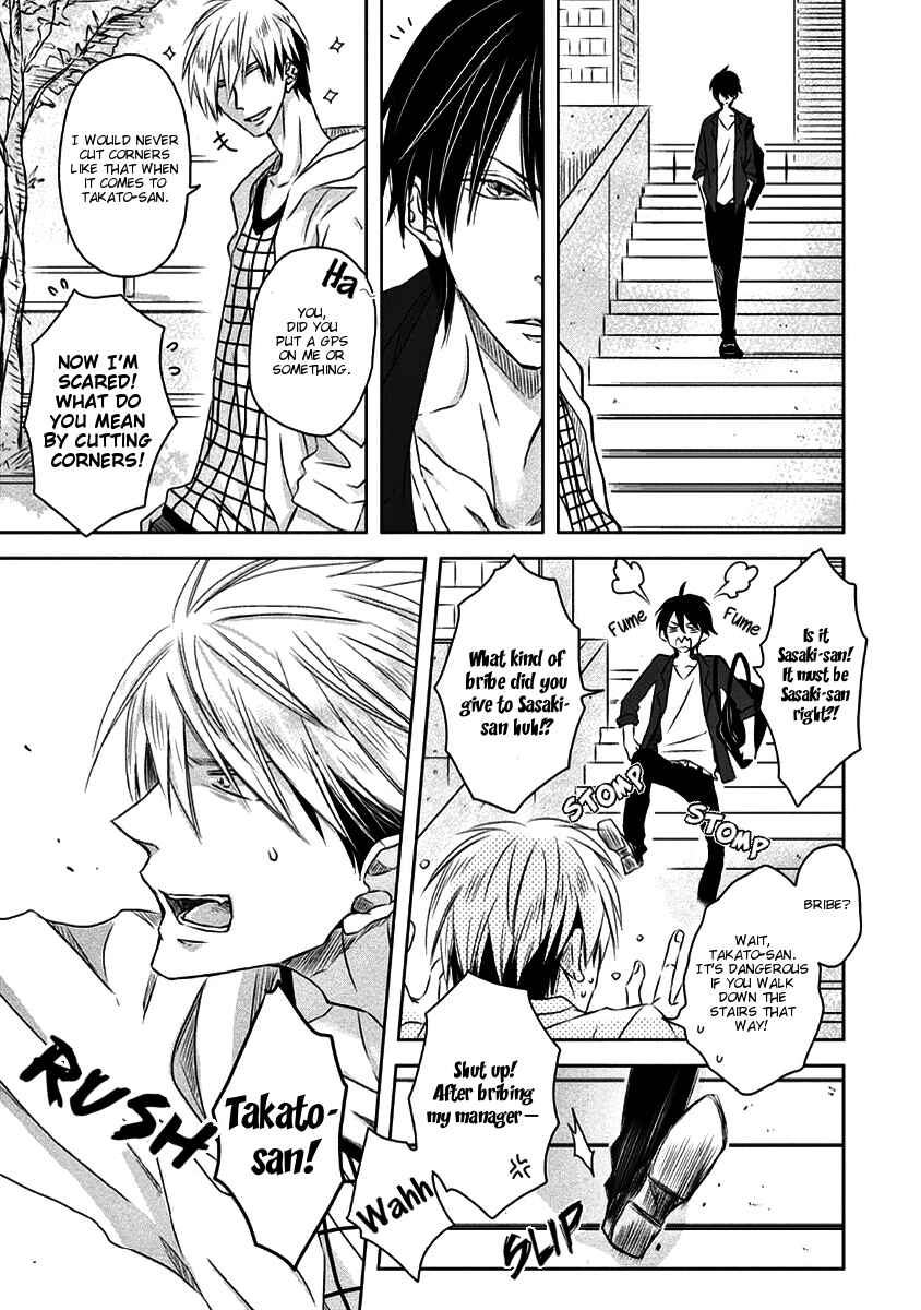 Page 8 Chapter 10 Dakaretai Otoko Ichii ni Odosarete Imasu
