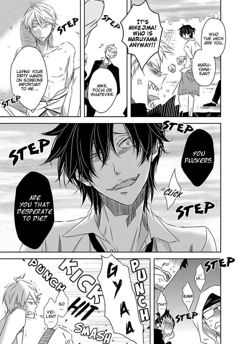 Page 12 Chapter 18.5 Dakaretai Otoko Ichii ni Odosarete Imasu