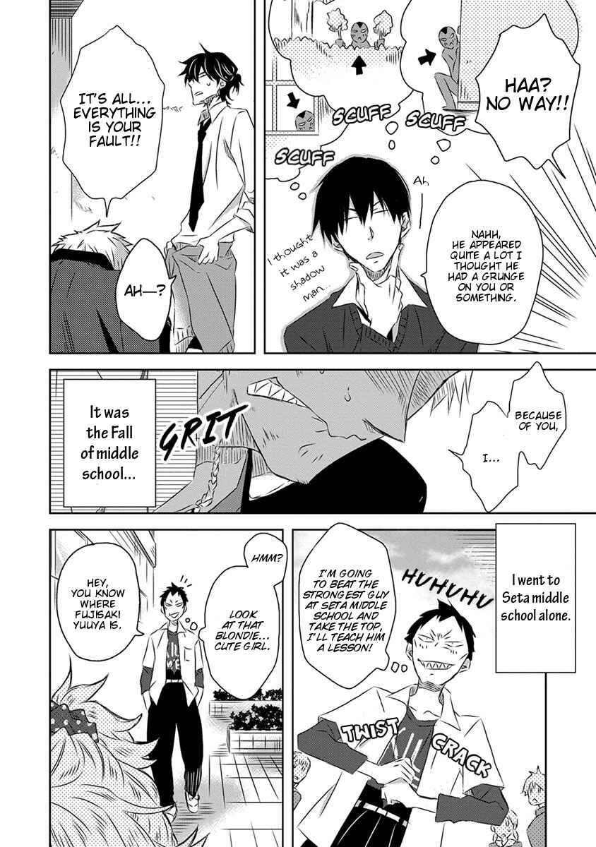 Page 17 Chapter 18.5 Dakaretai Otoko Ichii ni Odosarete Imasu