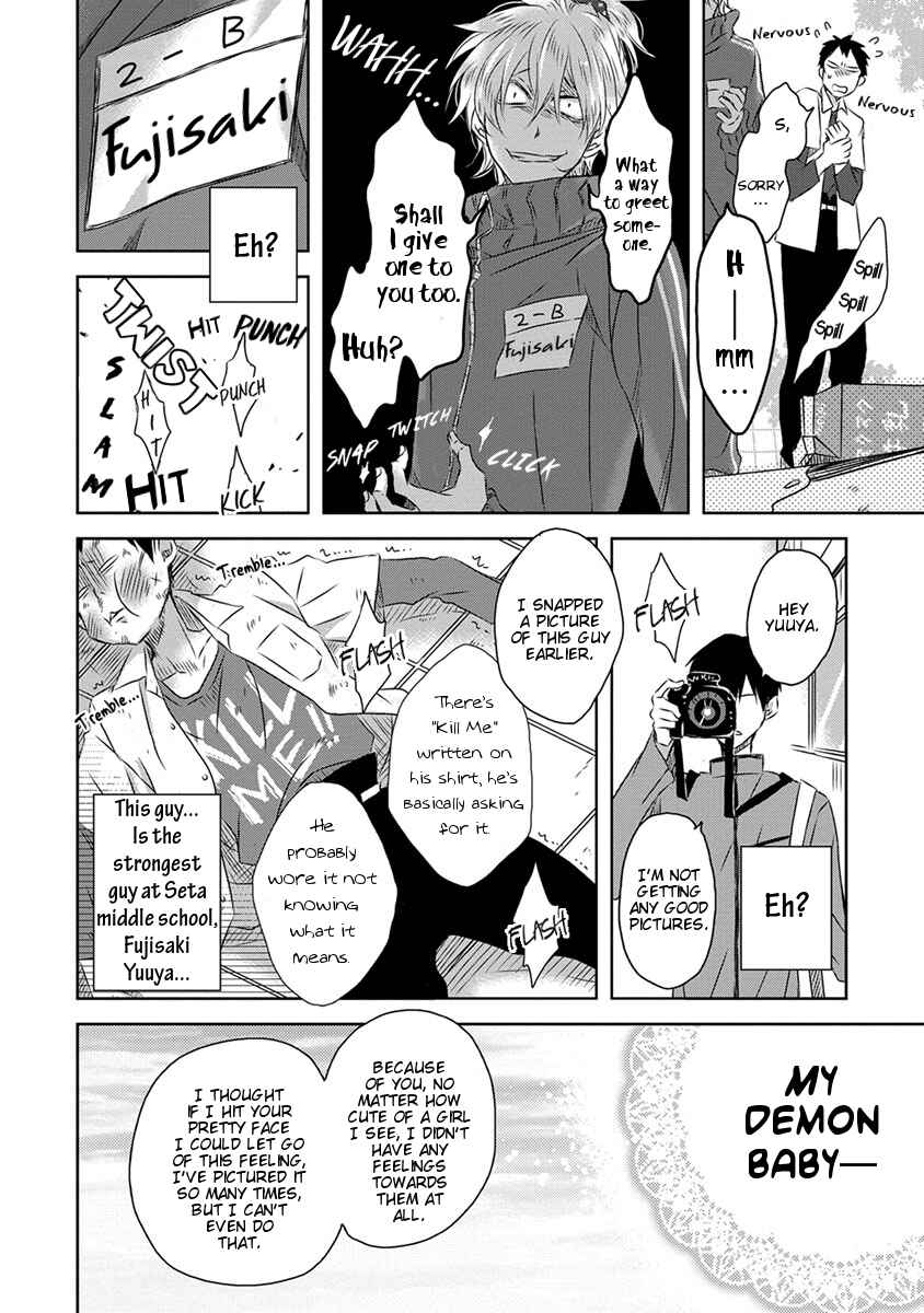 Page 19 Chapter 18.5 Dakaretai Otoko Ichii ni Odosarete Imasu