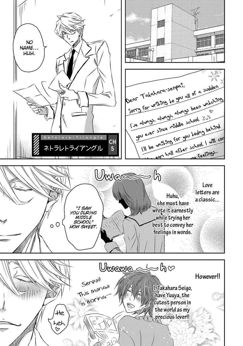 Page 2 Chapter 18.5 Dakaretai Otoko Ichii ni Odosarete Imasu