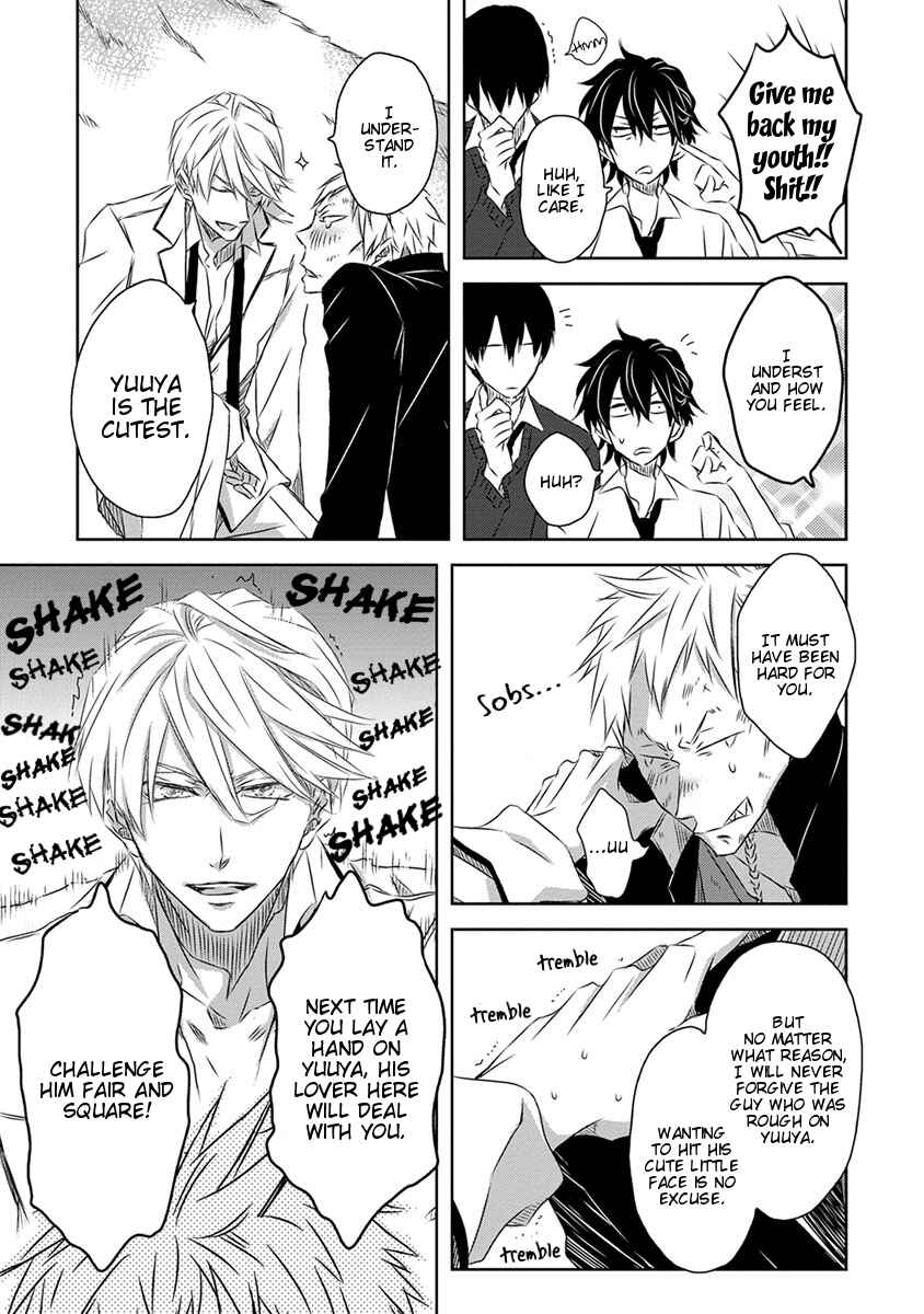 Page 20 Chapter 18.5 Dakaretai Otoko Ichii ni Odosarete Imasu