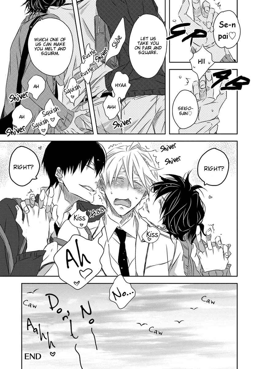 Page 26 Chapter 18.5 Dakaretai Otoko Ichii ni Odosarete Imasu