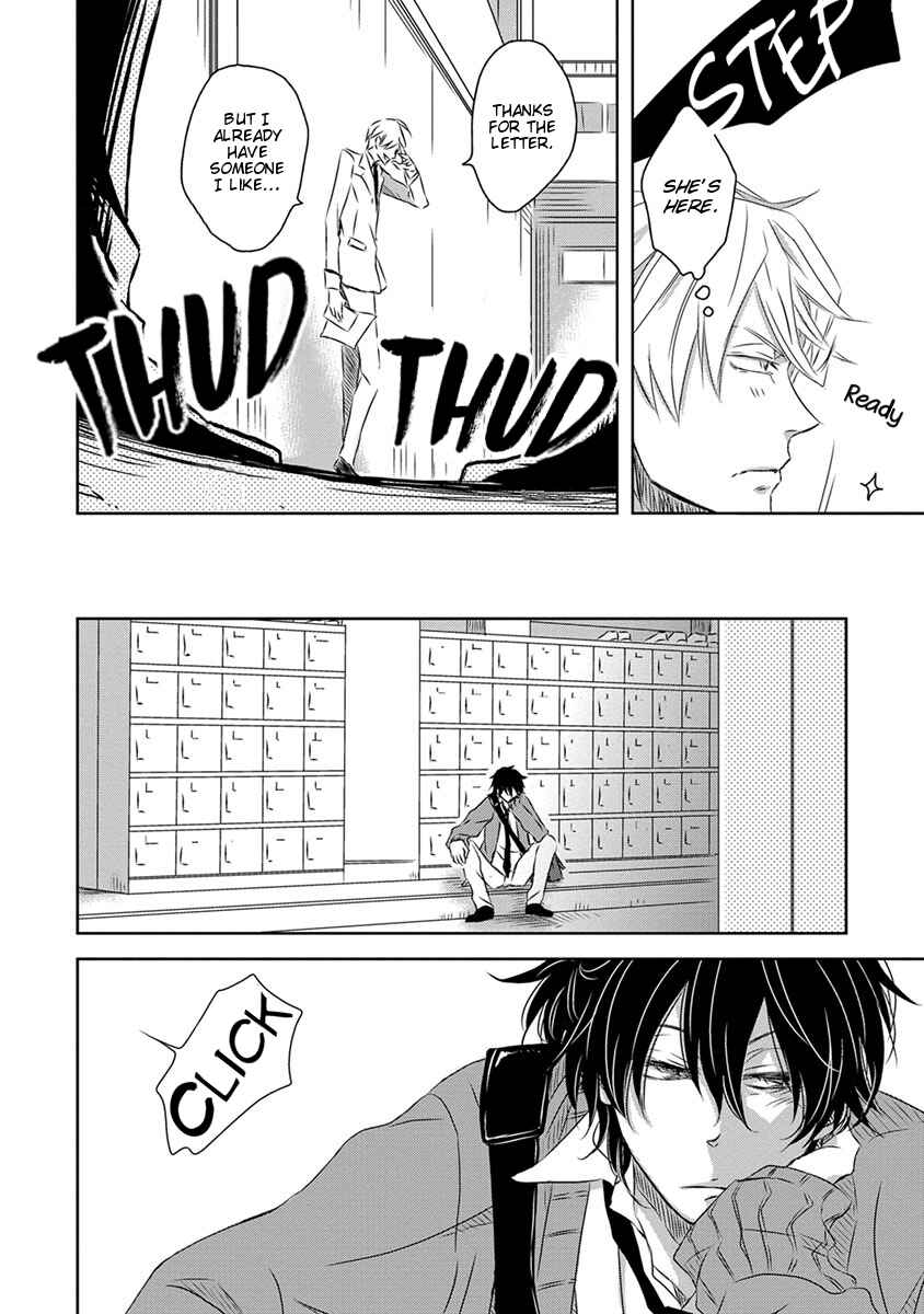 Page 3 Chapter 18.5 Dakaretai Otoko Ichii ni Odosarete Imasu