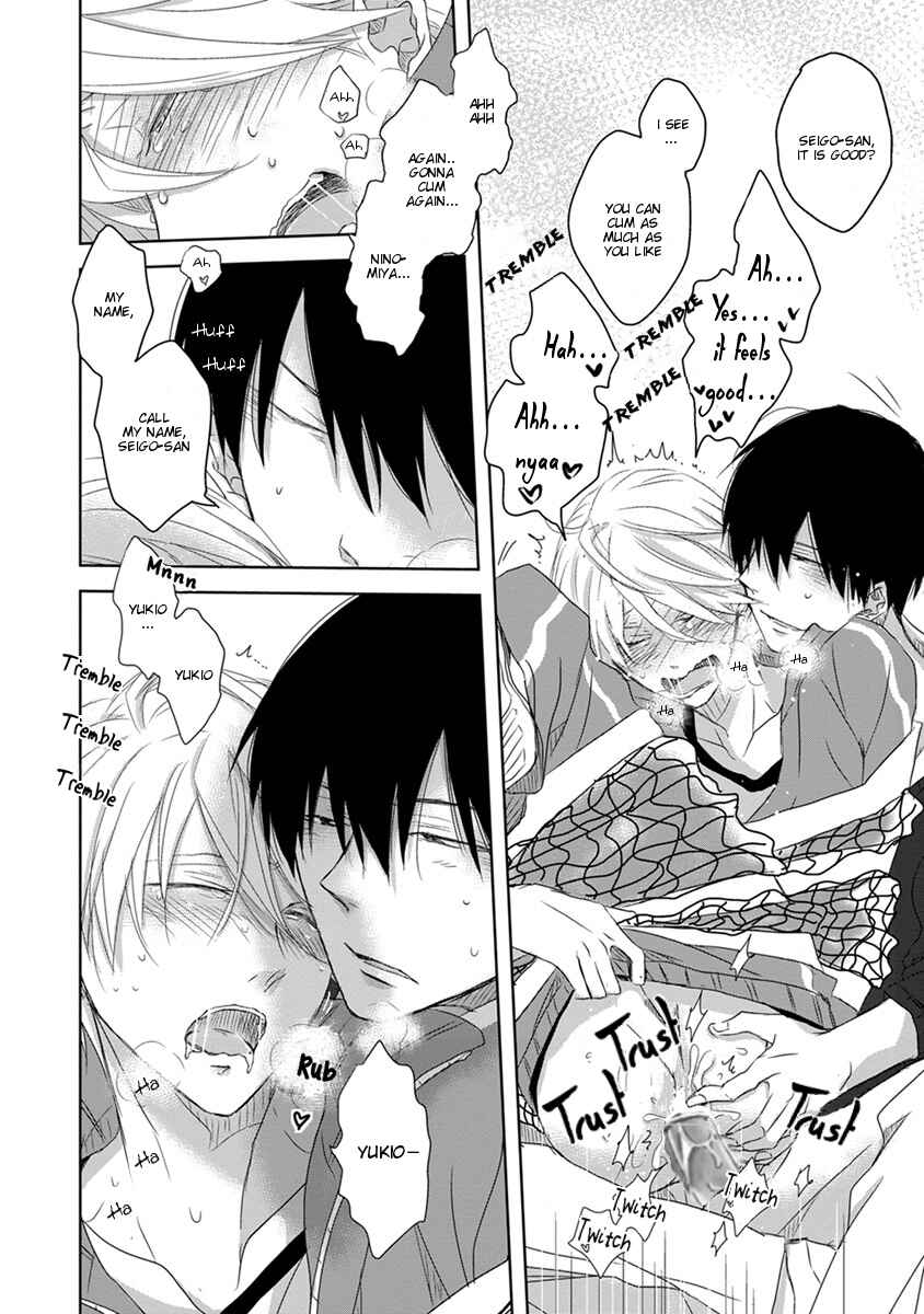 Page 15 Chapter 5.6 Dakaretai Otoko Ichii ni Odosarete Imasu
