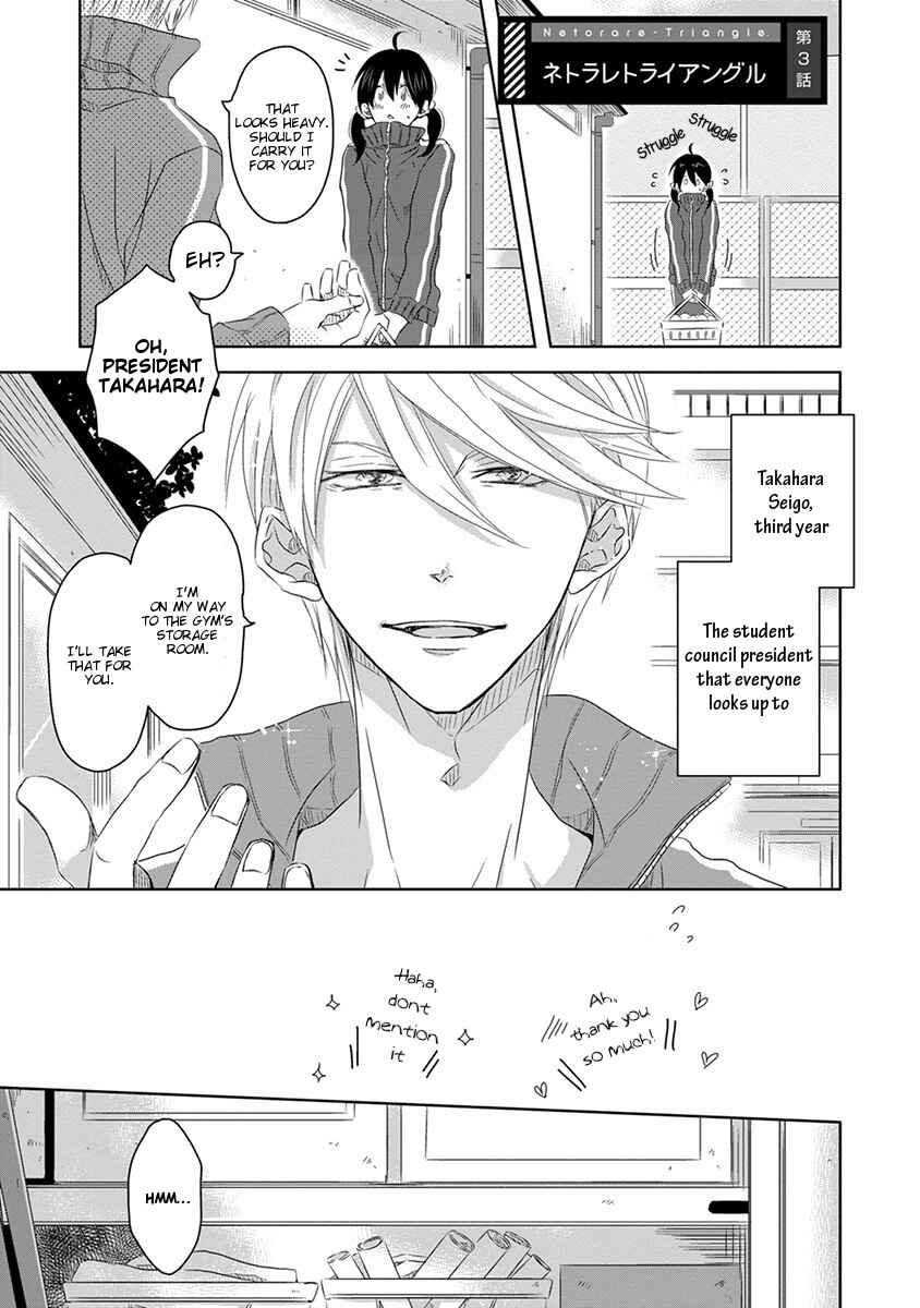 Page 2 Chapter 5.6 Dakaretai Otoko Ichii ni Odosarete Imasu