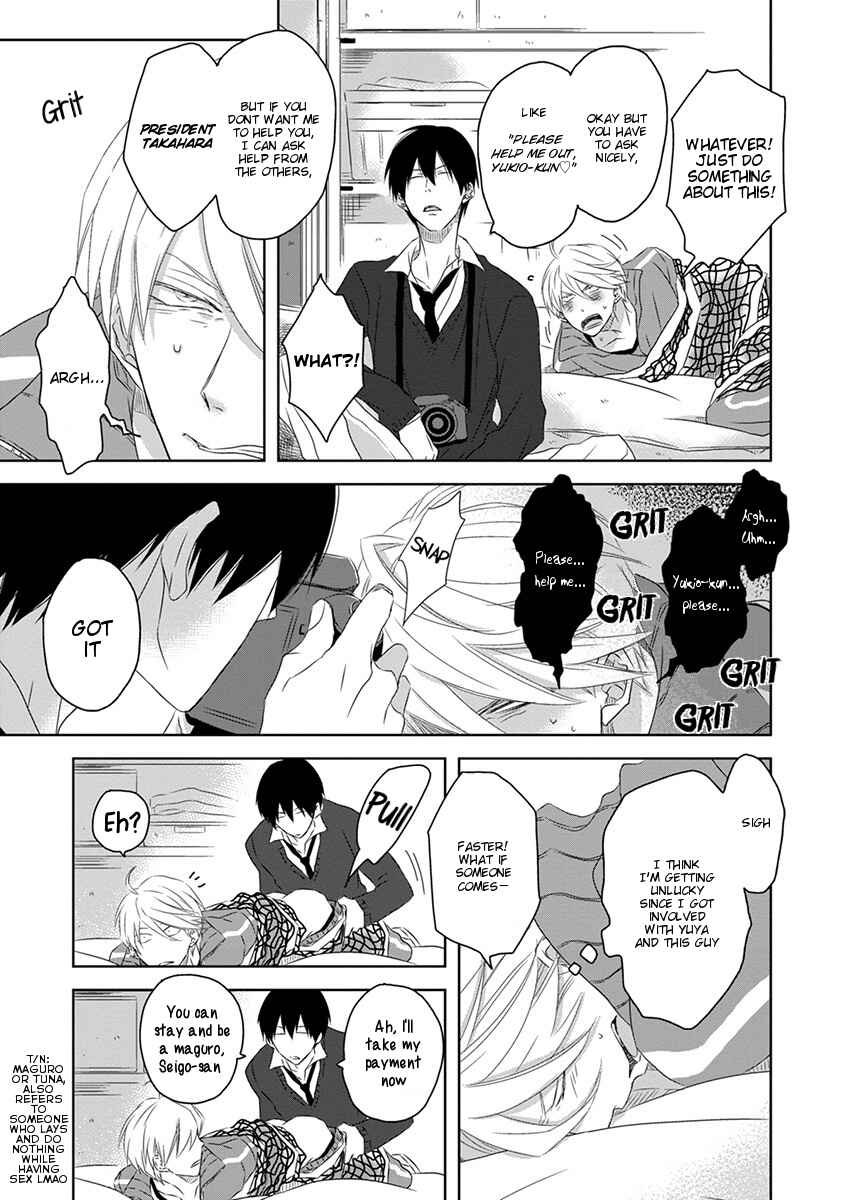 Page 6 Chapter 5.6 Dakaretai Otoko Ichii ni Odosarete Imasu