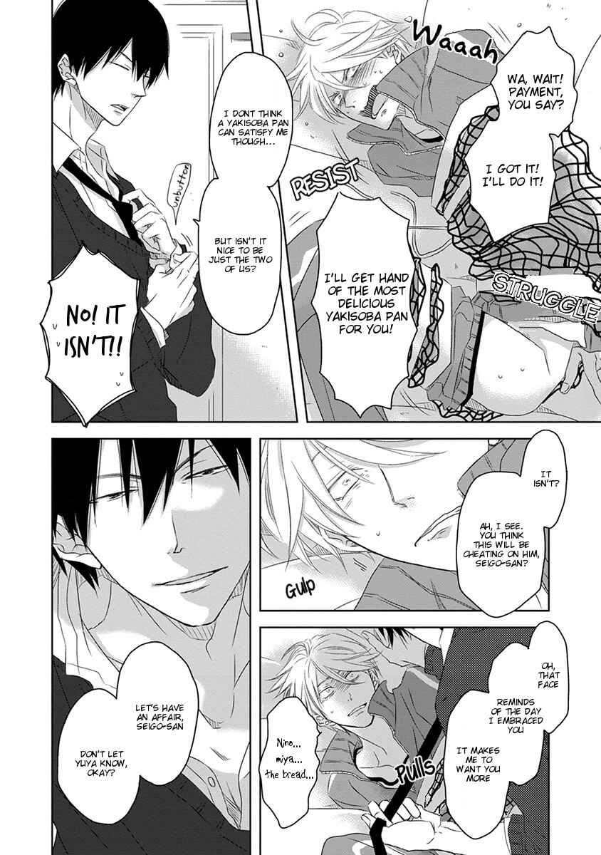 Page 7 Chapter 5.6 Dakaretai Otoko Ichii ni Odosarete Imasu