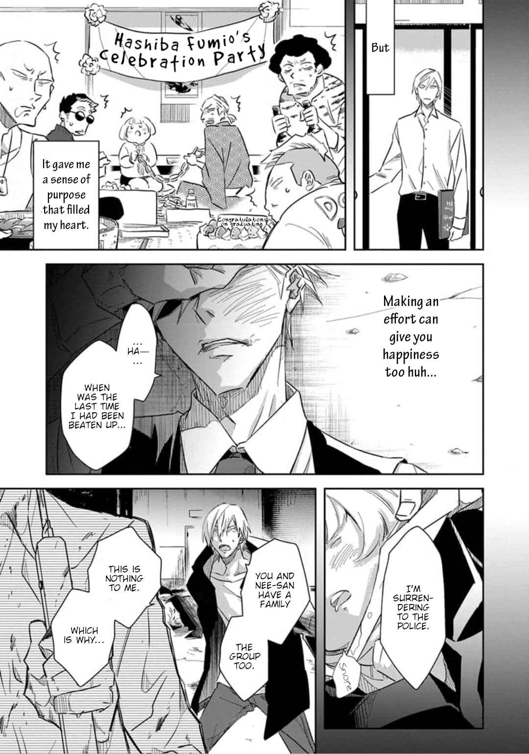 Page 6 Chapter 32 Dakaretai Otoko Ichii ni Odosarete Imasu