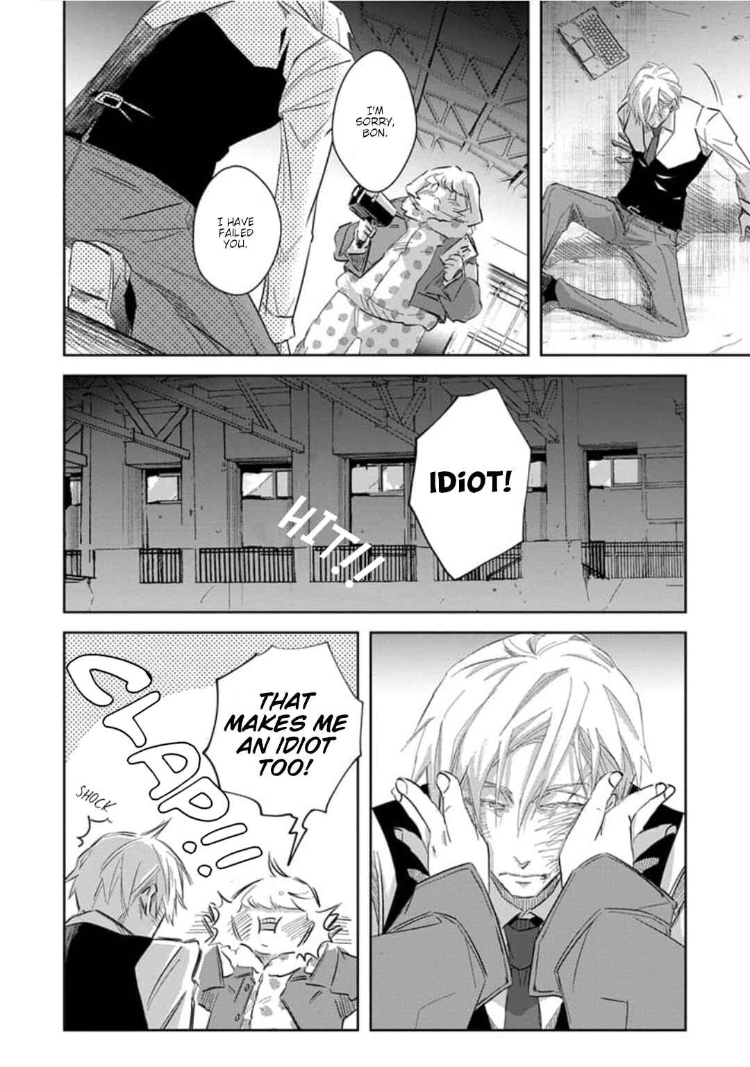 Page 9 Chapter 32 Dakaretai Otoko Ichii ni Odosarete Imasu