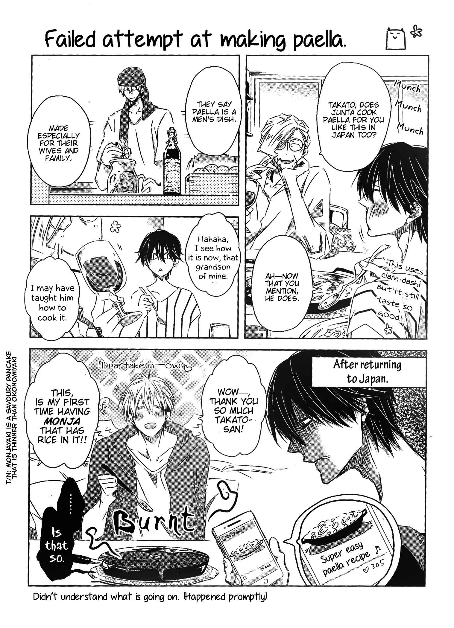 Page 7 Chapter 22.5 Dakaretai Otoko Ichii ni Odosarete Imasu