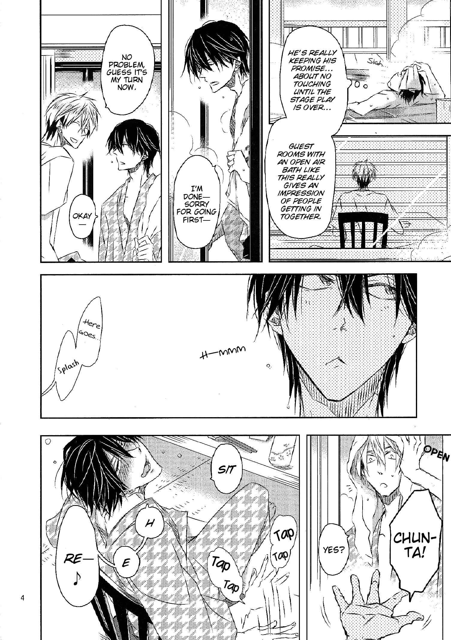 Page 7 Chapter 22.99 Dakaretai Otoko Ichii ni Odosarete Imasu