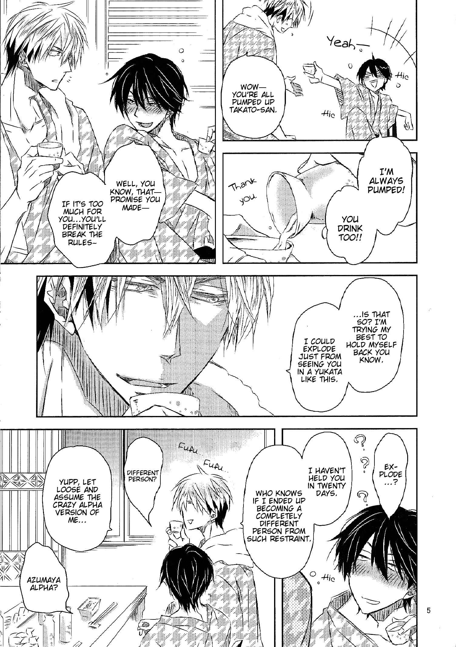 Page 8 Chapter 22.99 Dakaretai Otoko Ichii ni Odosarete Imasu