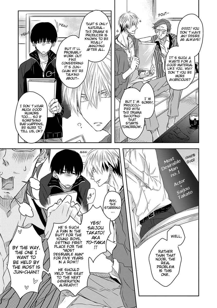 Page 11 Chapter 1 Dakaretai Otoko Ichii ni Odosarete Imasu