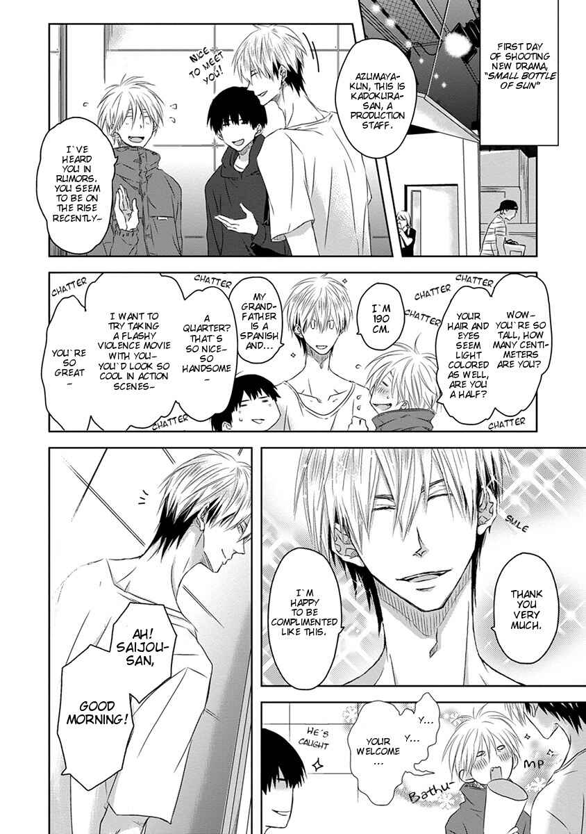 Page 14 Chapter 1 Dakaretai Otoko Ichii ni Odosarete Imasu