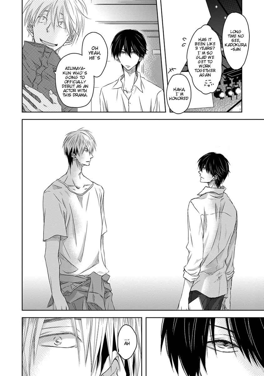 Page 16 Chapter 1 Dakaretai Otoko Ichii ni Odosarete Imasu