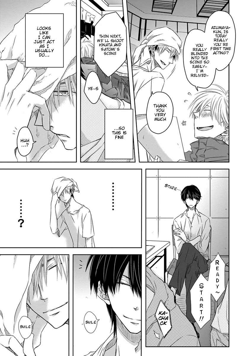 Page 19 Chapter 1 Dakaretai Otoko Ichii ni Odosarete Imasu