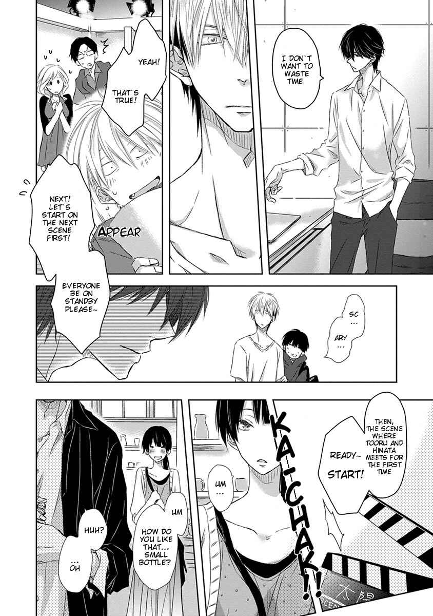 Page 22 Chapter 1 Dakaretai Otoko Ichii ni Odosarete Imasu