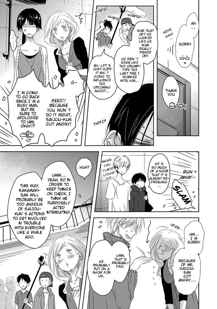 Page 25 Chapter 1 Dakaretai Otoko Ichii ni Odosarete Imasu