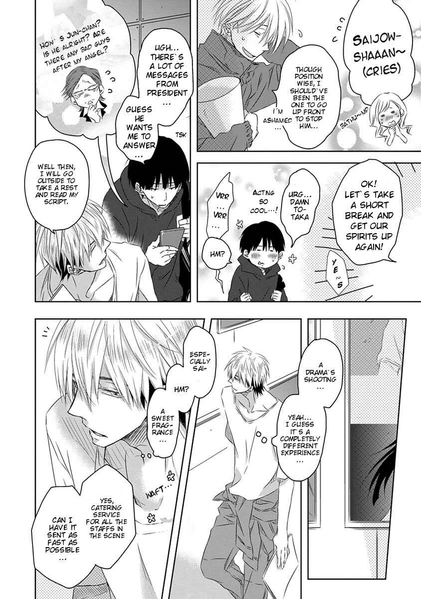 Page 26 Chapter 1 Dakaretai Otoko Ichii ni Odosarete Imasu