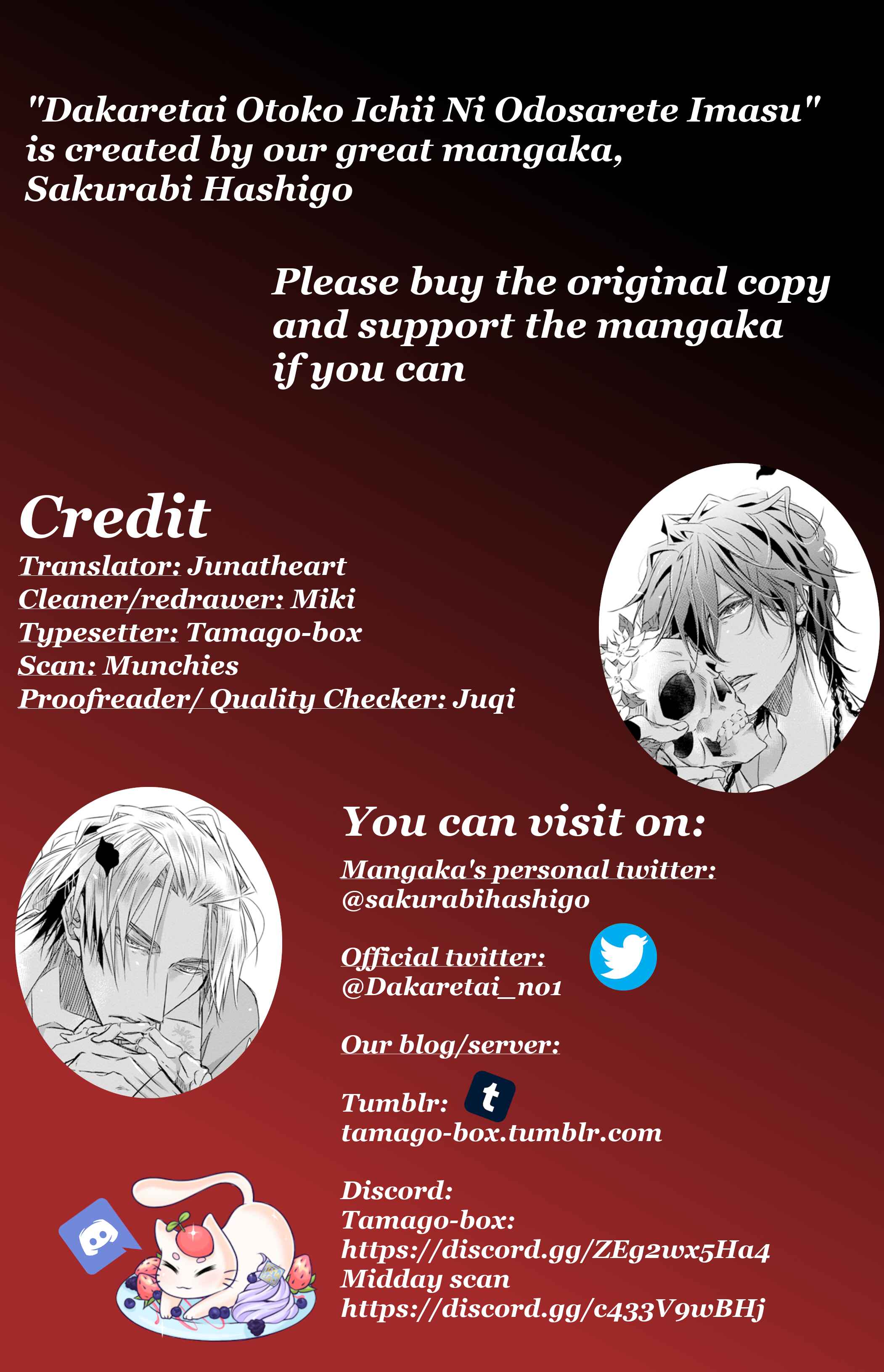 Page 1 Chapter 31 Dakaretai Otoko Ichii ni Odosarete Imasu