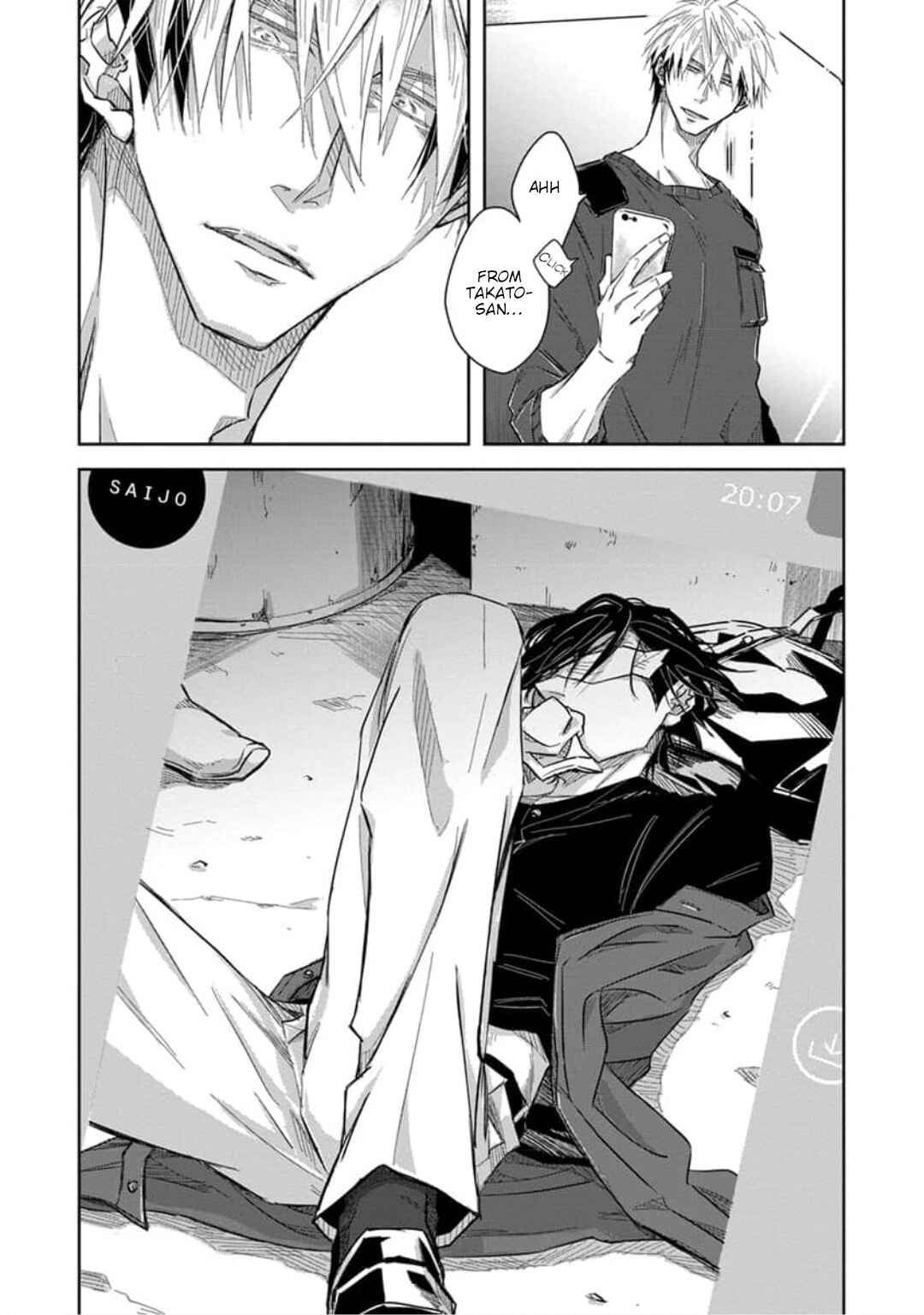 Page 3 Chapter 31 Dakaretai Otoko Ichii ni Odosarete Imasu