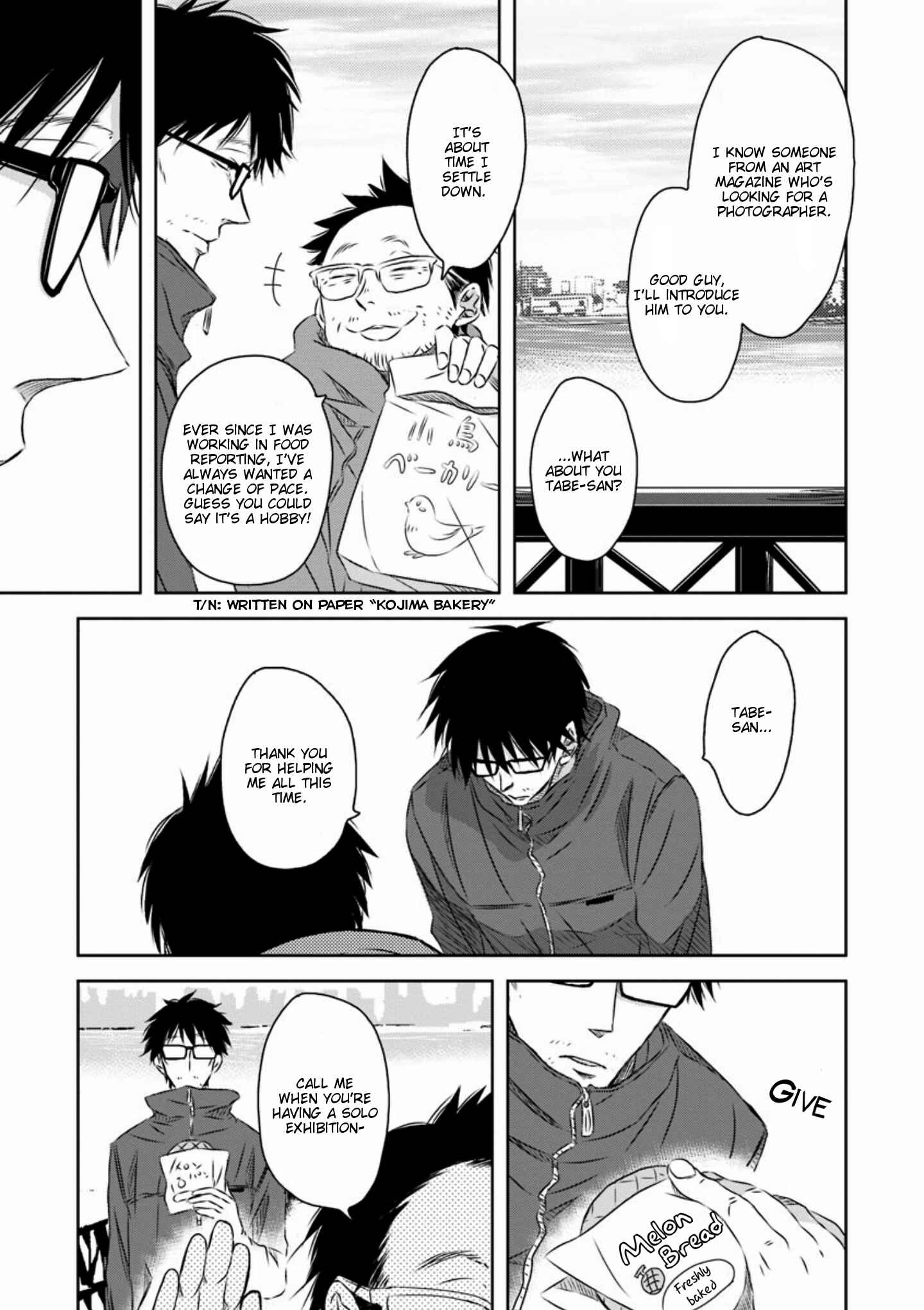 Page 12 Chapter 15 Dakaretai Otoko Ichii ni Odosarete Imasu
