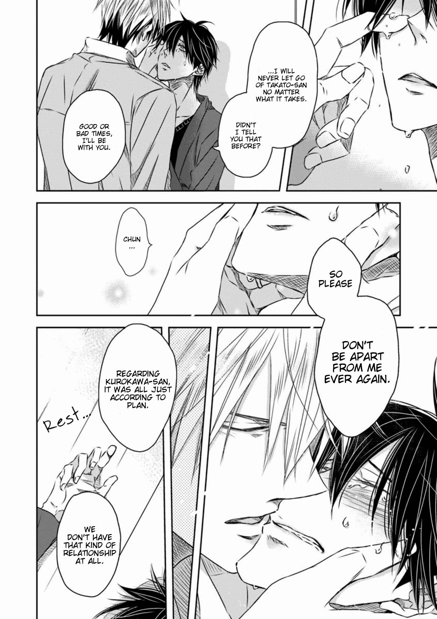 Page 27 Chapter 15 Dakaretai Otoko Ichii ni Odosarete Imasu