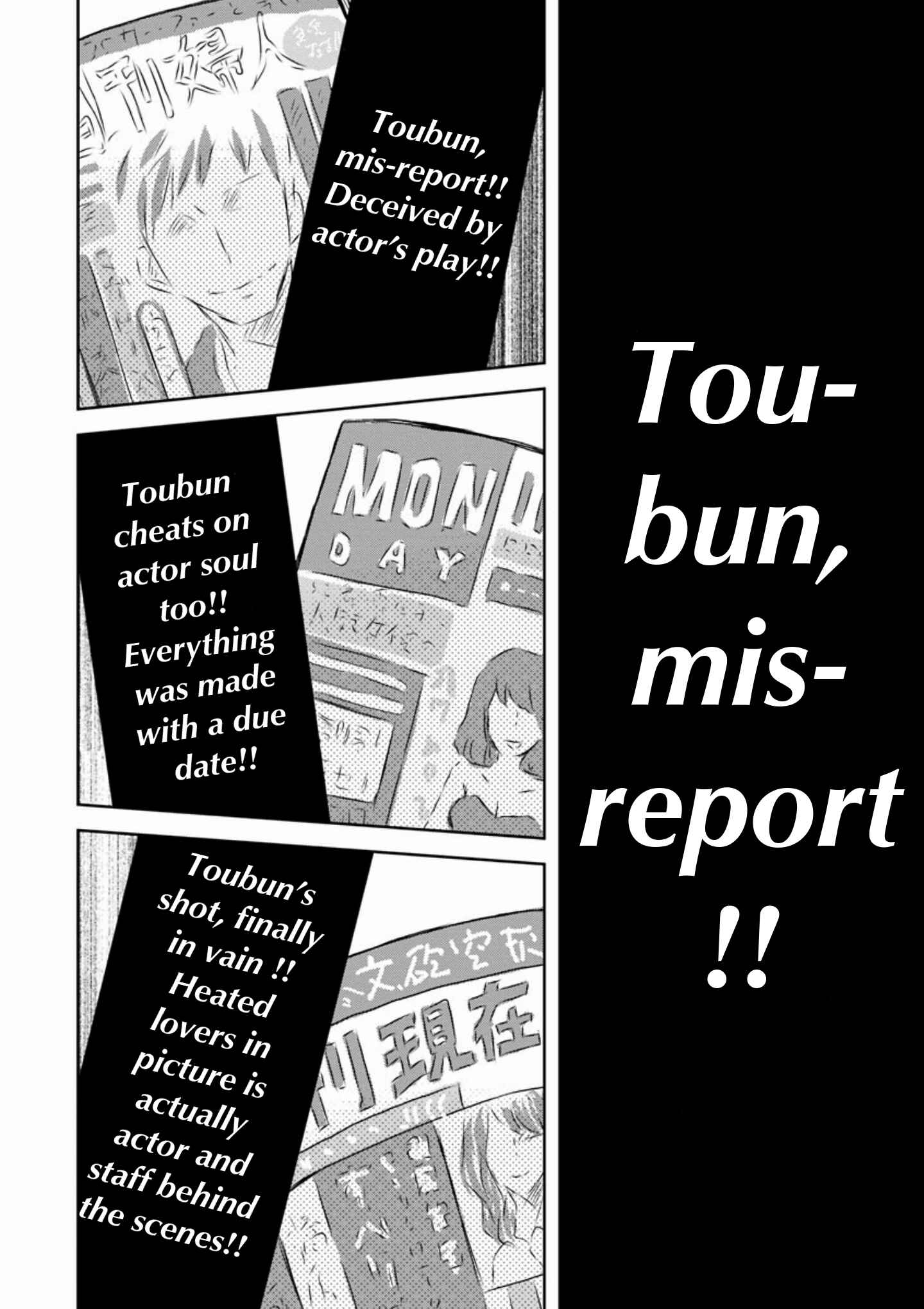 Page 3 Chapter 15 Dakaretai Otoko Ichii ni Odosarete Imasu