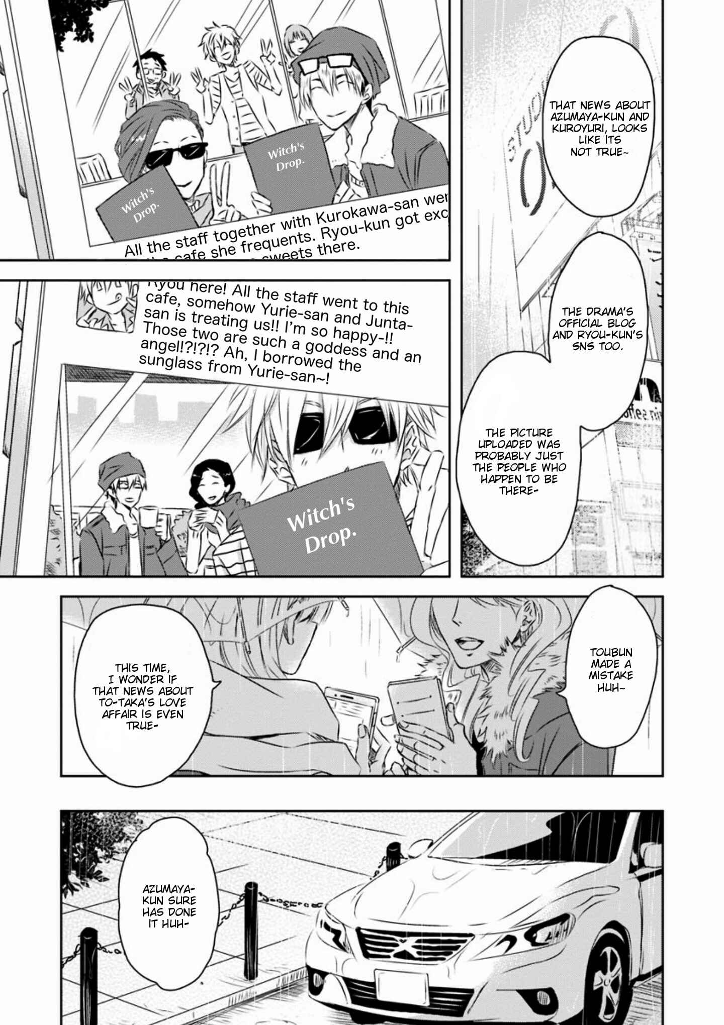 Page 4 Chapter 15 Dakaretai Otoko Ichii ni Odosarete Imasu