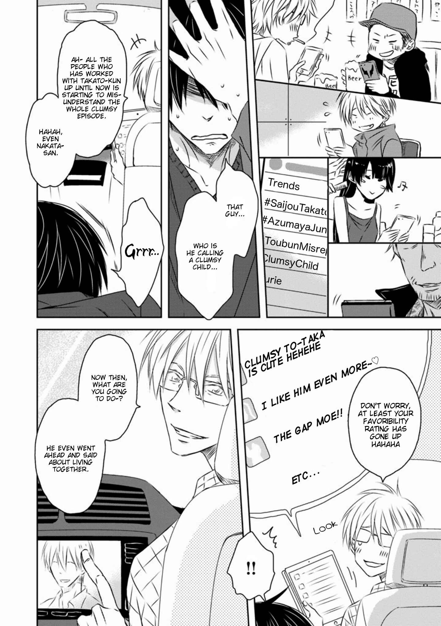 Page 9 Chapter 15 Dakaretai Otoko Ichii ni Odosarete Imasu