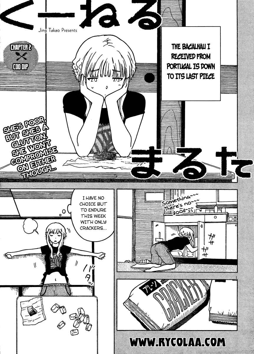 Page 2 Chapter 2 Kuneru Maruta