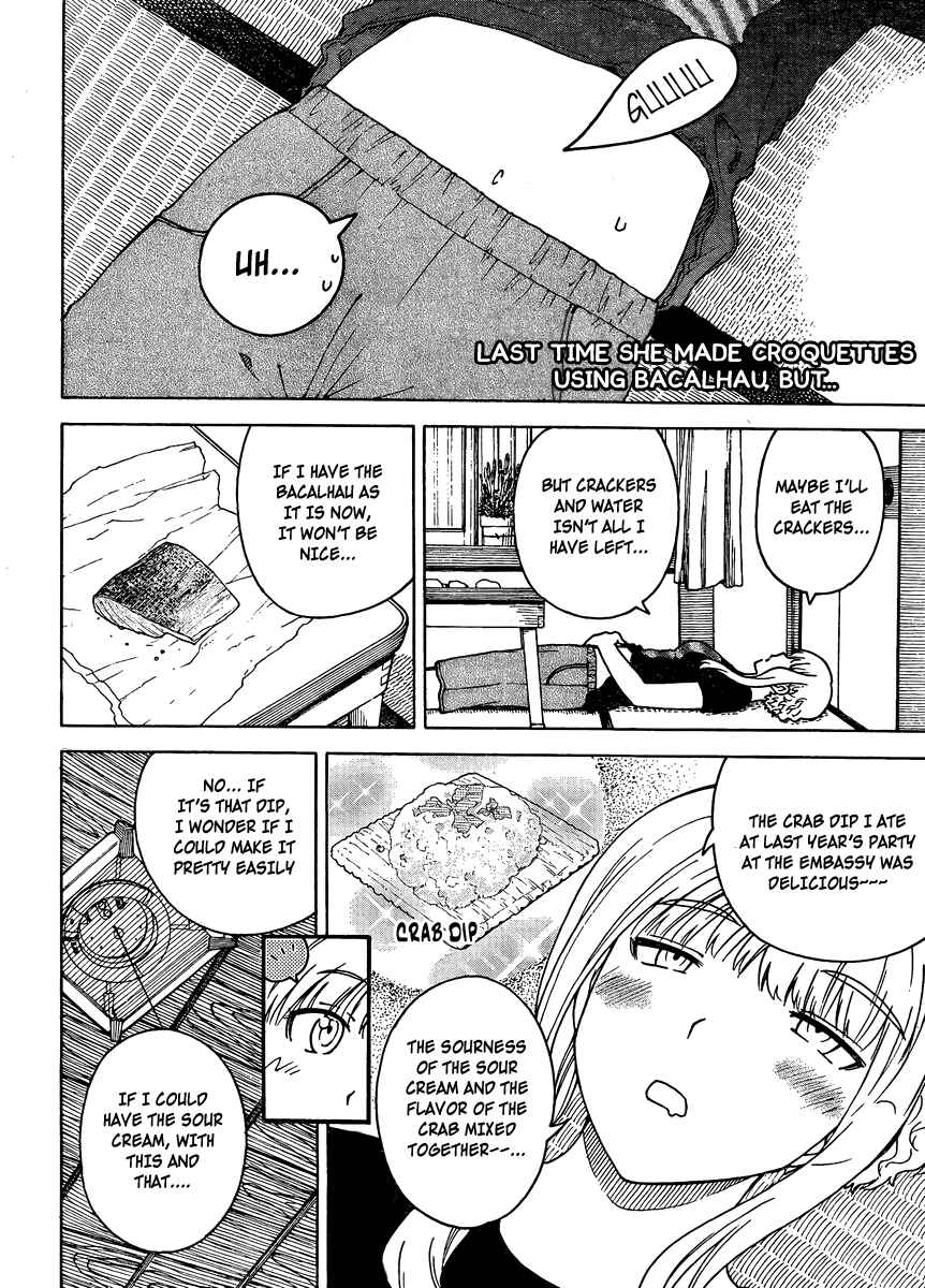 Page 3 Chapter 2 Kuneru Maruta