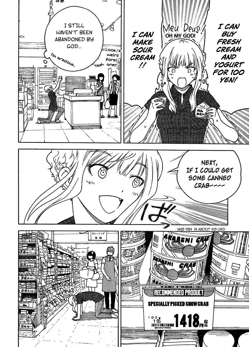 Page 5 Chapter 2 Kuneru Maruta
