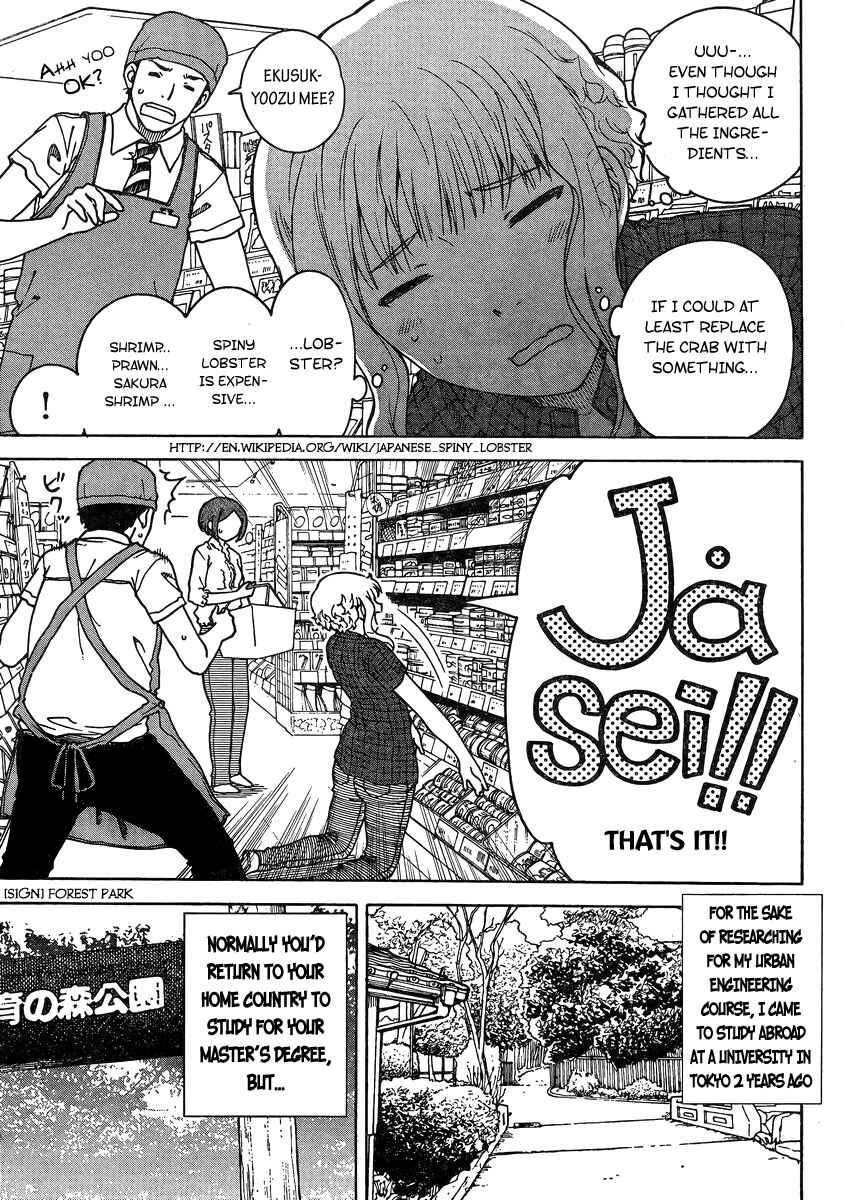 Page 6 Chapter 2 Kuneru Maruta