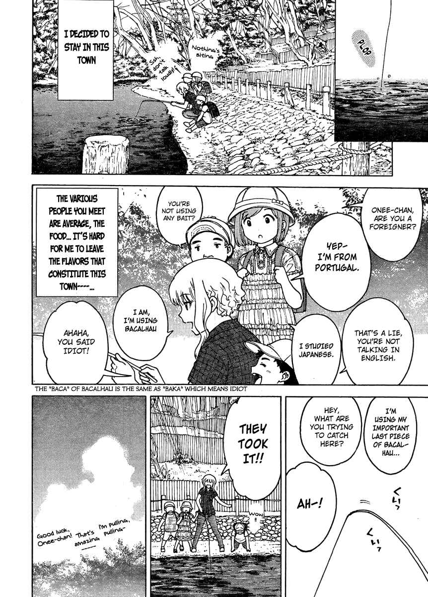 Page 7 Chapter 2 Kuneru Maruta