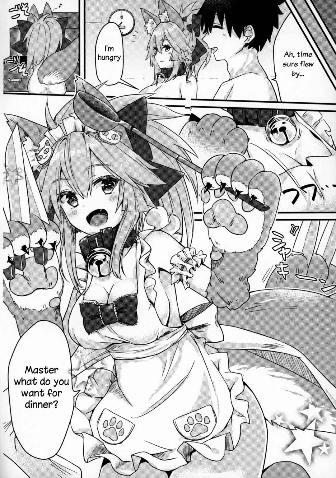 Page 17 Chapter Unknown_e466 Fate/Grand Order - Muboubi Suimin Tamamo Cat (Doujinshi)