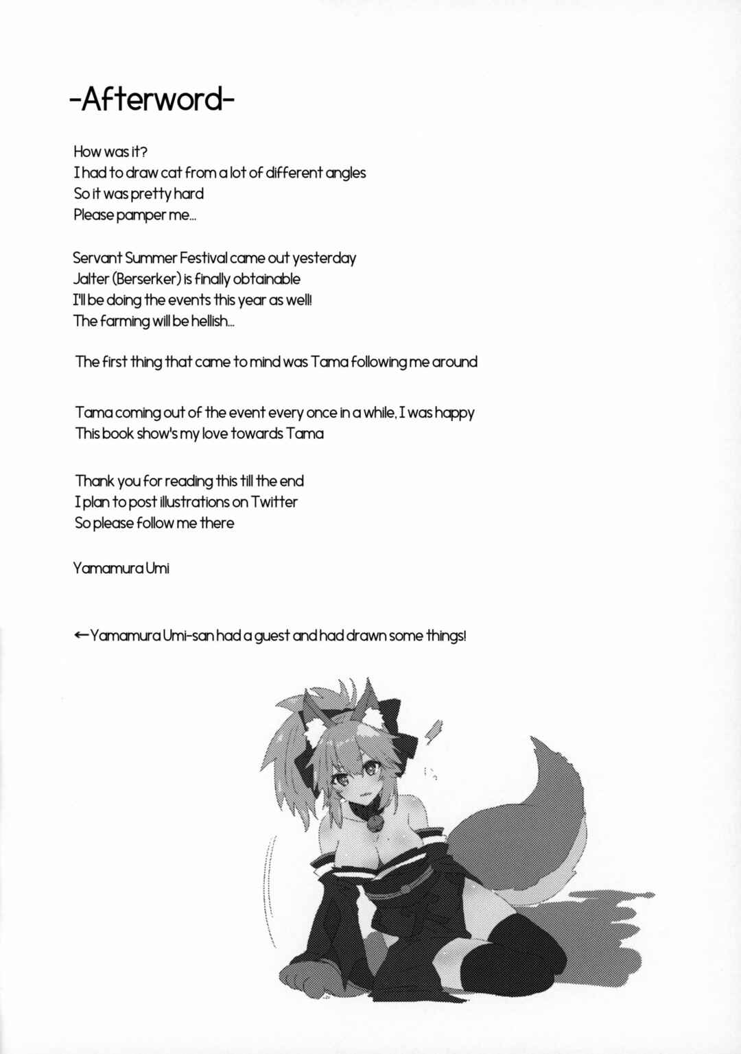 Page 19 Chapter Unknown_e466 Fate/Grand Order - Muboubi Suimin Tamamo Cat (Doujinshi)