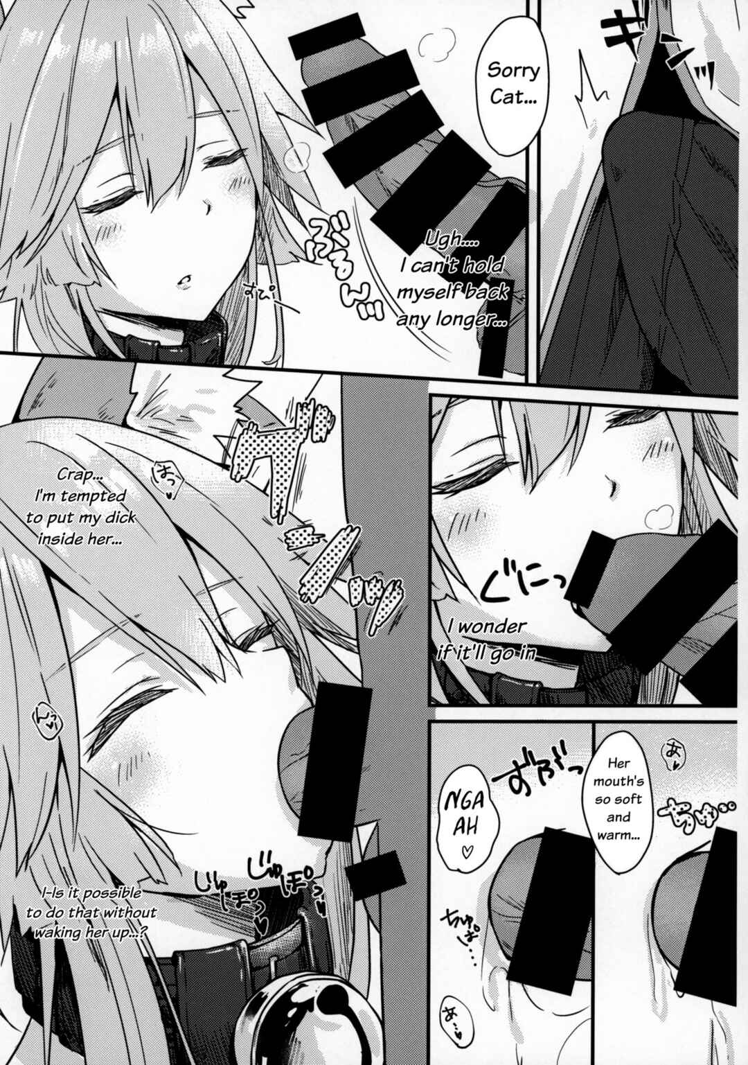 Page 8 Chapter Unknown_e466 Fate/Grand Order - Muboubi Suimin Tamamo Cat (Doujinshi)