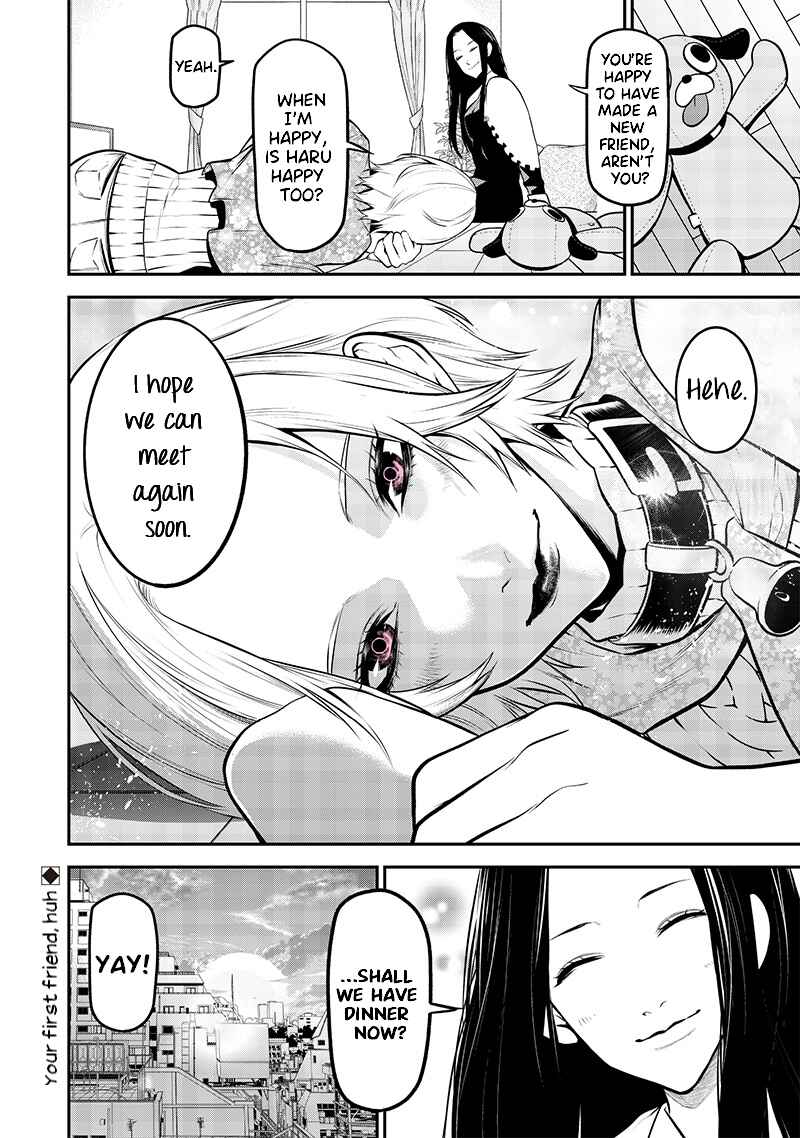 Page 14 Chapter 32 Inu ga Hito ni Naru Hanashi