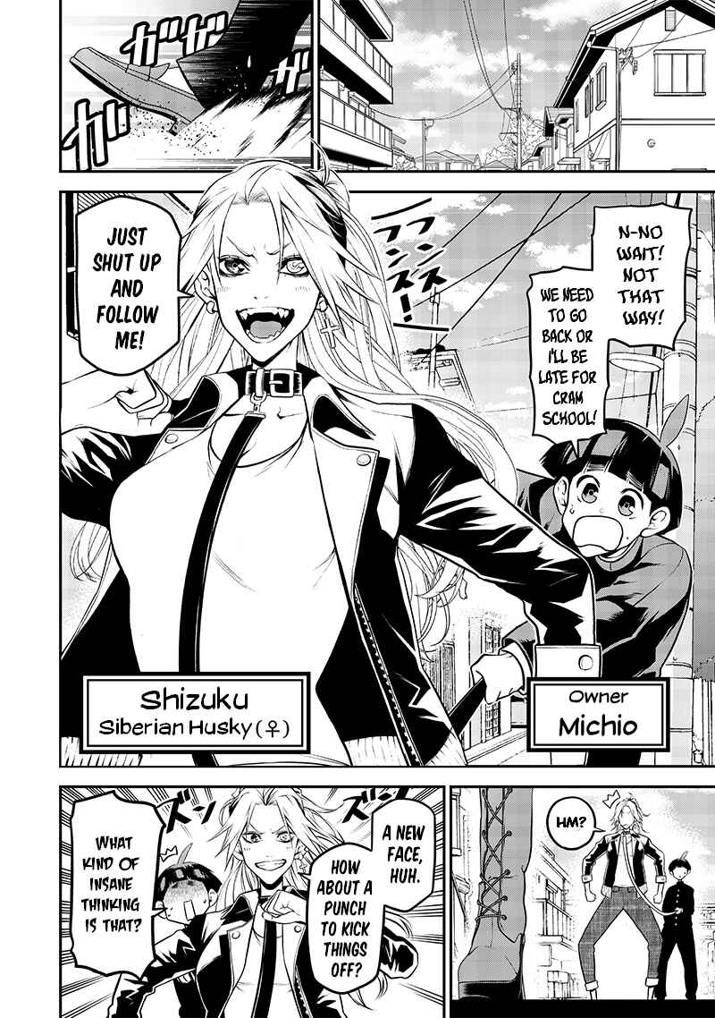 Page 2 Chapter 32 Inu ga Hito ni Naru Hanashi
